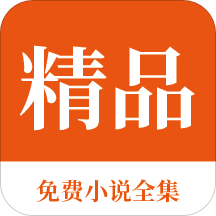 真人线上APP